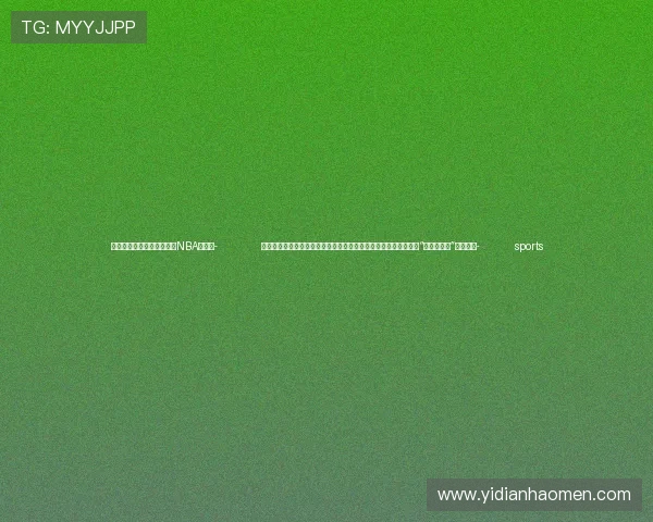 ✅体育直播🏆世界杯直播🏀NBA直播⚽- 推动金砖国家集体再出发——多国人士盛赞习近平主席重要讲话为“大金砖合作”擘画蓝图- sports