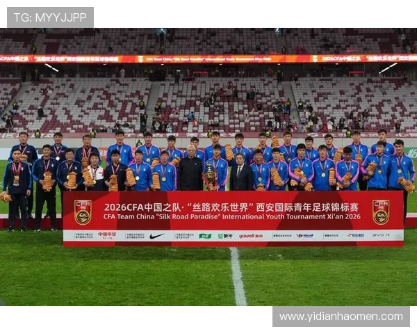 冠绝锦标赛世界杯体育论坛