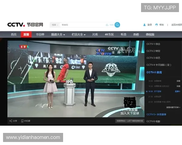 ✅体育直播🏆世界杯直播🏀NBA直播⚽- 进一步提升互联互通机制效能 债券通公司服务费拟下调60%- sports